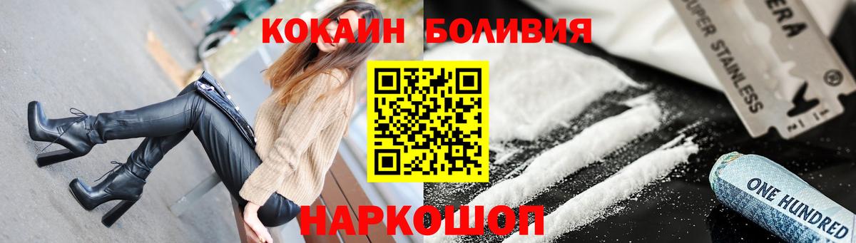 Cocaine Columbia  Вход с VPN  Карачаевск  Cocaine Эквадор 