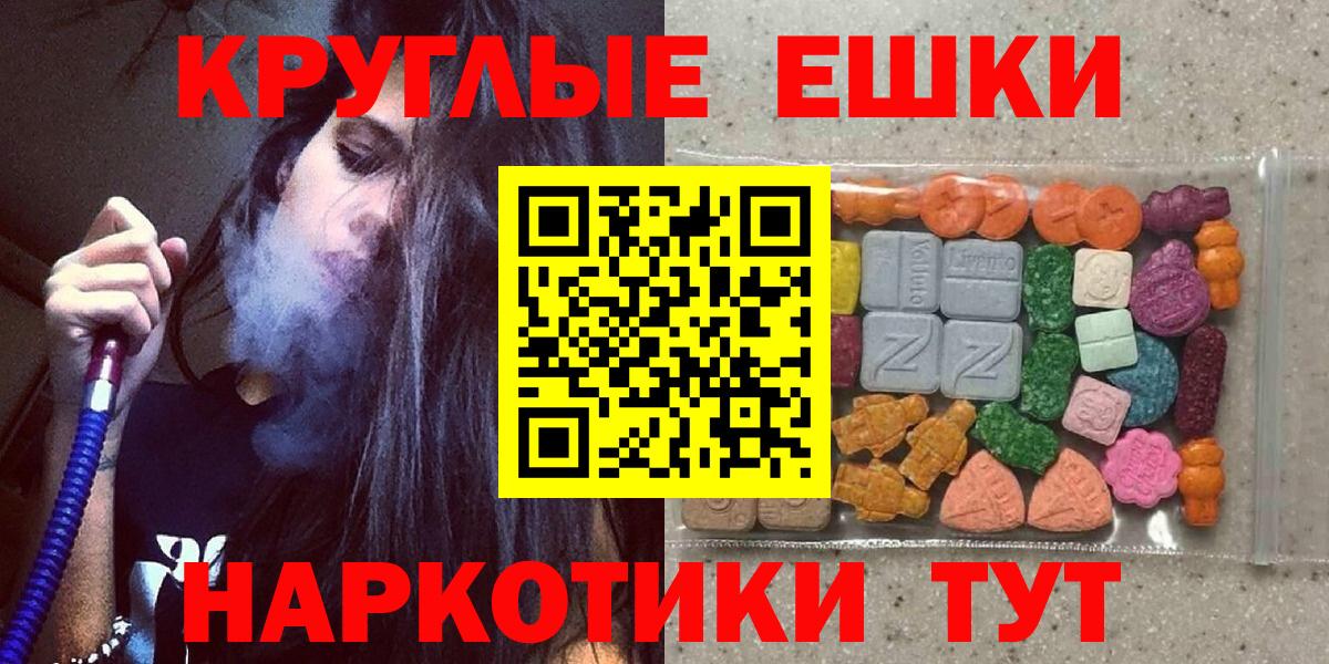 Экстази Philipp Plein  Ecstasy louis Vuitton  Ecstasy  Вход с VPN  Карачаевск 