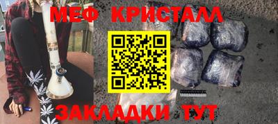 амф Беслан
