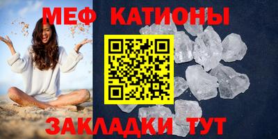 скорость mdpv Бийск