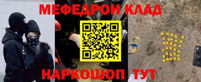 амф Беслан