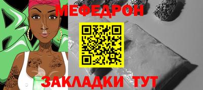 амф Иваново