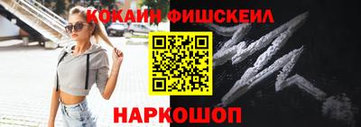скорость mdpv Бийск