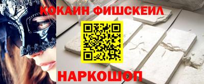 скорость mdpv Бийск