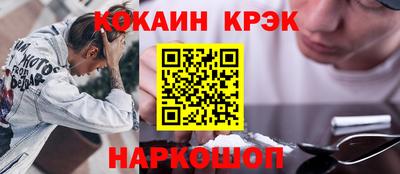 COCAINE Берёзовский
