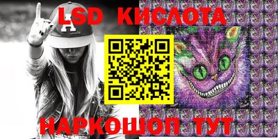 амф Беслан