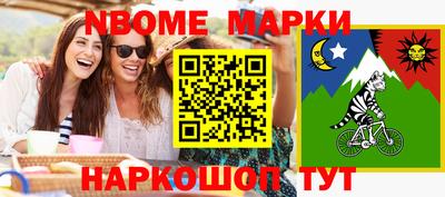 амф Беслан