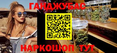 амф Беслан