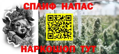 амф Беслан