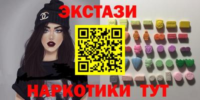 скорость mdpv Бийск