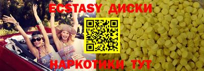 амф Беслан