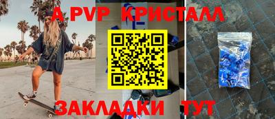 амф Беслан