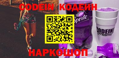 амф Беслан
