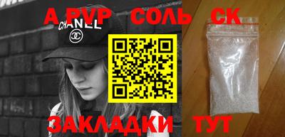 амф Беслан
