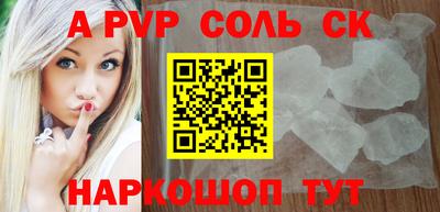 COCAINE Берёзовский