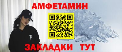 скорость mdpv Бийск