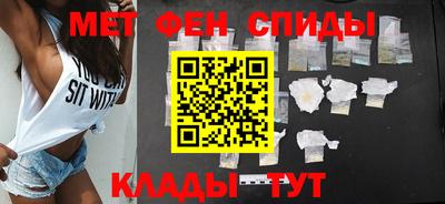 скорость mdpv Бийск