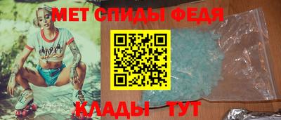 меф VHQ Ивантеевка