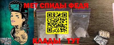скорость mdpv Бийск