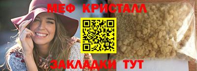 скорость mdpv Бийск