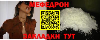 амф Беслан