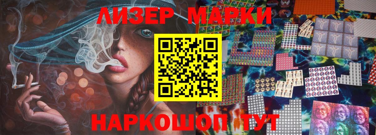 ЛСД экстази кислота  LSD-25 экстази ecstasy  Вход с VPN  Карачаевск 