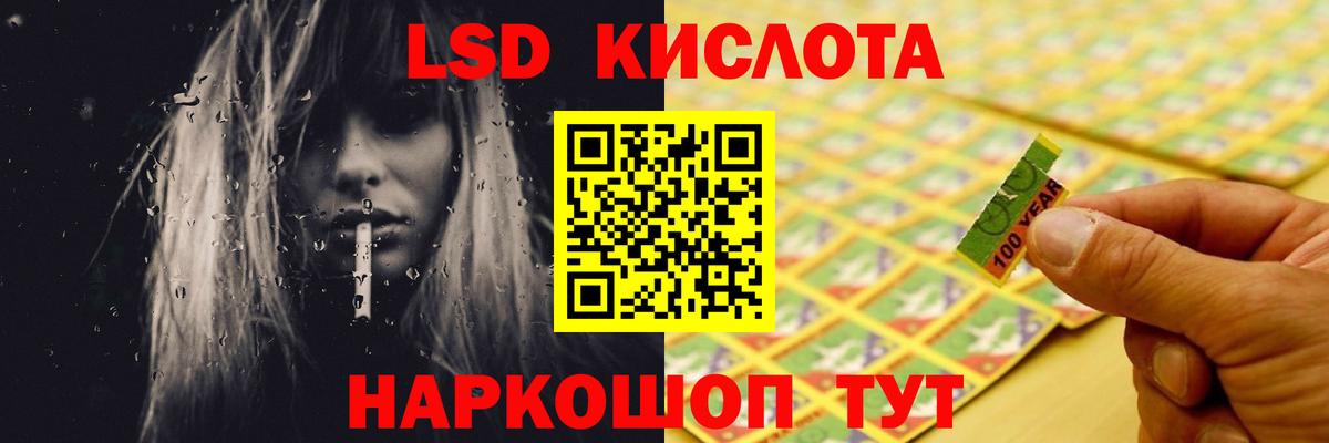 ЛСД экстази ecstasy Карачаевск