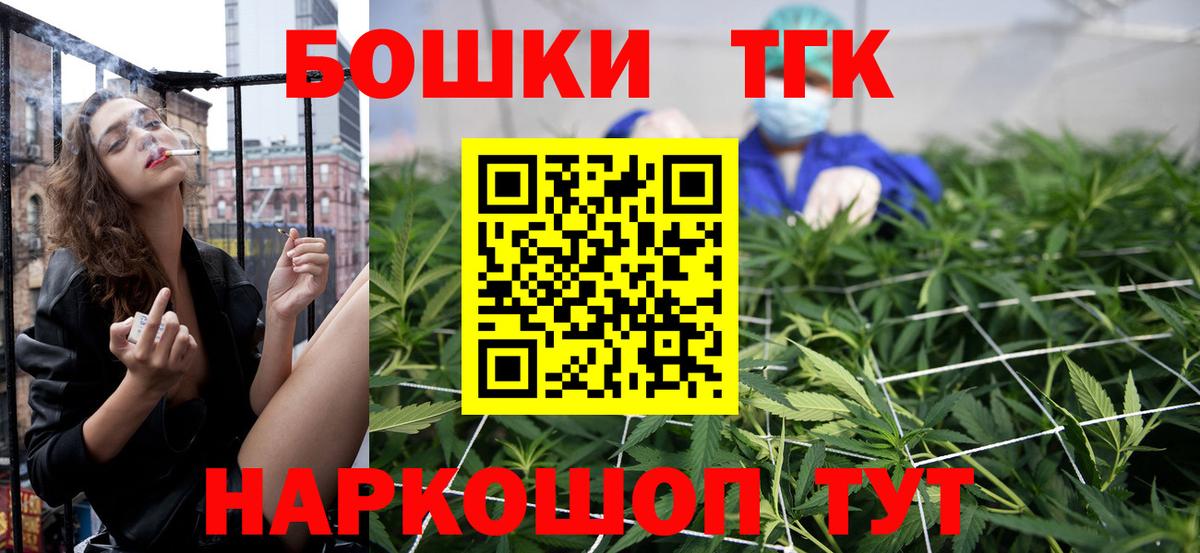 Каннабис план  Канабис конопля  МАРИХУАНА план  Канабис AK-47  Вход с VPN  Карачаевск 